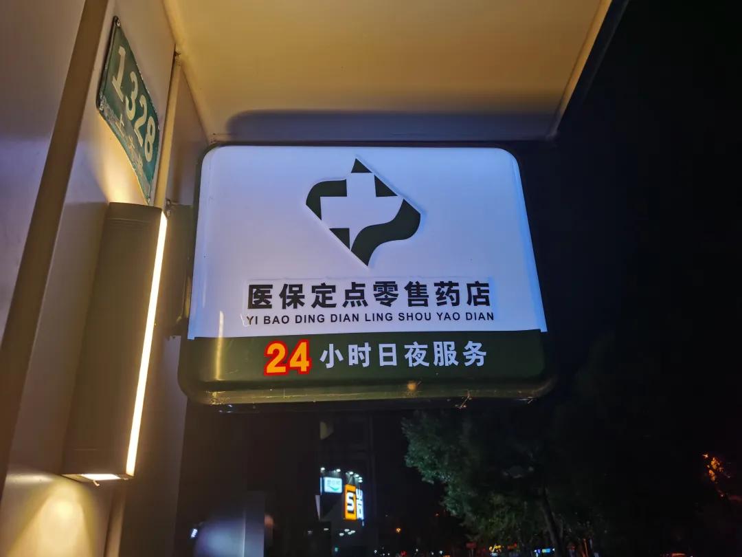 天水最新24小时医保回收方法分析(最方便真实的天水24小时医保回收什么意思方法)